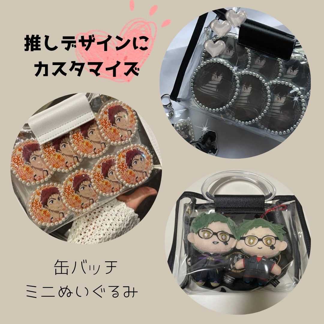 痛バッグ　イベント　オタ活　缶バ　ショルダー  ピンク クリア ロリータ レディースのバッグ(ショルダーバッグ)の商品写真