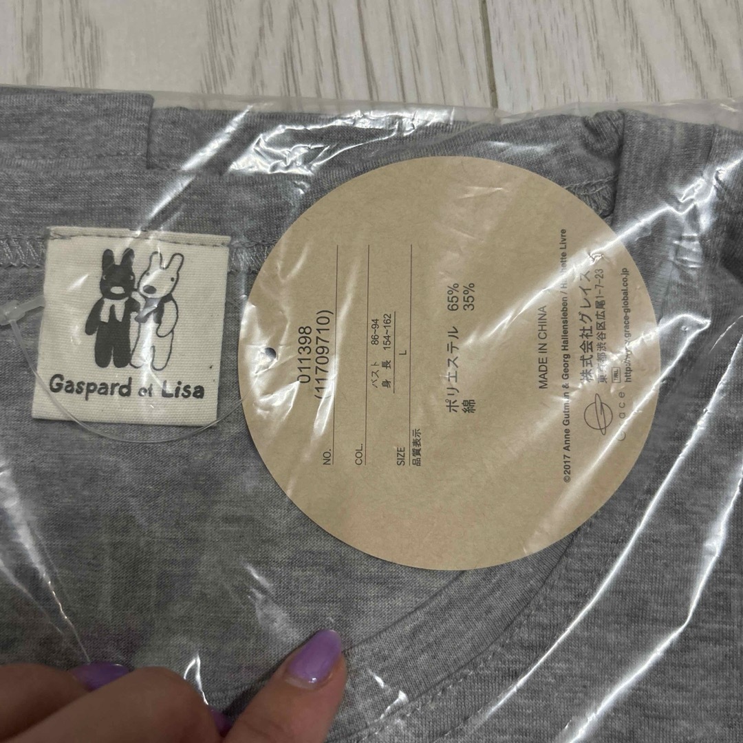 未開封●リサとガスパー Gaspard et  Lisa Tシャツ 杢グレー レディースのトップス(Tシャツ(半袖/袖なし))の商品写真