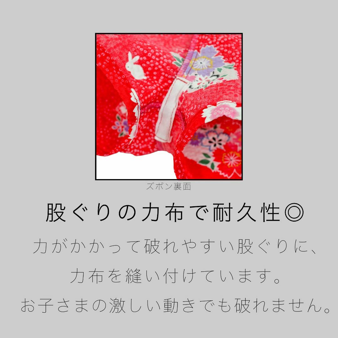 [あい藍] 子供甚平 なでしこ 日本製 在庫限り 90/100/110/120  キッズ/ベビー/マタニティのベビー服(~85cm)(その他)の商品写真