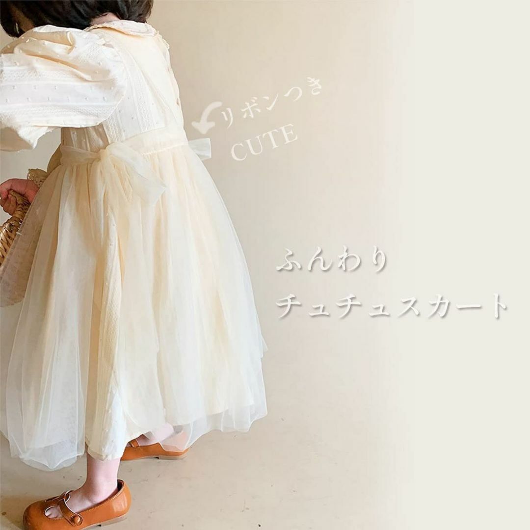 [SLINX] ワンピース 女の子 ベビー服 ドレス 子供服 フォーマル チュー キッズ/ベビー/マタニティのベビー服(~85cm)(その他)の商品写真