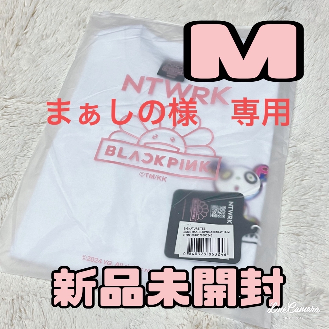 BLACKPINK 村上隆 プラックピンク Tシャツ Mサイズ ホワイトの BLACKPINK 村上隆 プラックピンク Tシャツ Mサイズ ホワイトの