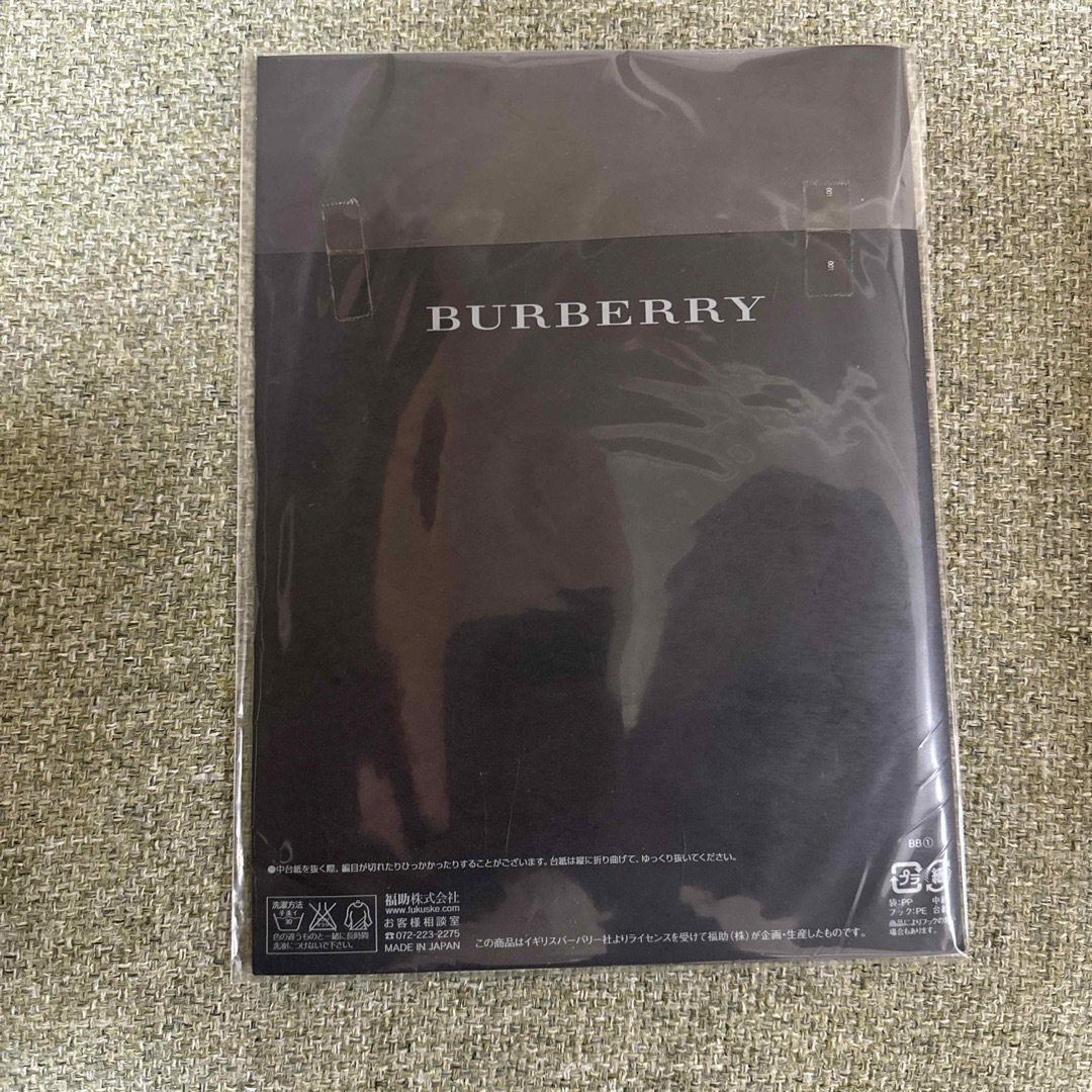 BURBERRY(バーバリー)のBURBERRY バーバリー　ストッキング　アイボリークリーム レディースのレッグウェア(タイツ/ストッキング)の商品写真