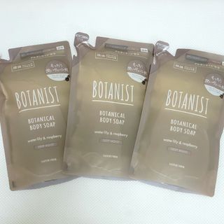 BOTANIST - ボタニスト ボタニカルボディソープ ディープモイスト 詰替用 3袋