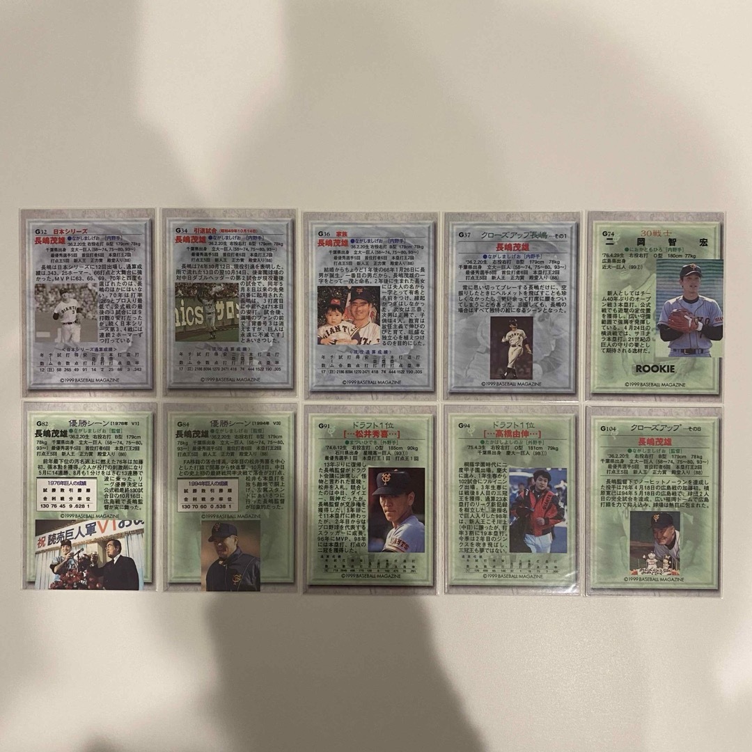 読売ジャイアンツ(ヨミウリジャイアンツ)のBBM'99 LIMITED　プロ野球カード10枚セット　90年代　レトロ エンタメ/ホビーのタレントグッズ(スポーツ選手)の商品写真