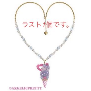 アンジェリックプリティー(Angelic Pretty)のangelic pretty Decoration Ice Cream サックス(ネックレス)