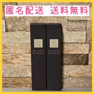 N organic - 【2本セット】N organic Vie リンクルパック エッセンス 15g