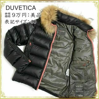 デュベティカ(DUVETICA)の【全額返金保証・送料無料】デュベティカのダウンジャケット・正規品・美品・M相当(ダウンジャケット)