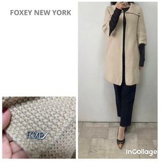 フォクシーニューヨーク(FOXEY NEW YORK)のフォクシーニューヨークロゴプレート付ニットガウンベージュ40 カーディガン　春物(カーディガン)