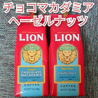 ライオンコーヒー(ライオンコーヒー)のライオンコーヒー チョコレートマカダミア ヘーゼルナッツ 198g 2種セット(コーヒー)