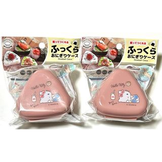 新品未使用 おにぎりケース ふっくら くっつきにくい ランチ おにぎり 三角(弁当用品)