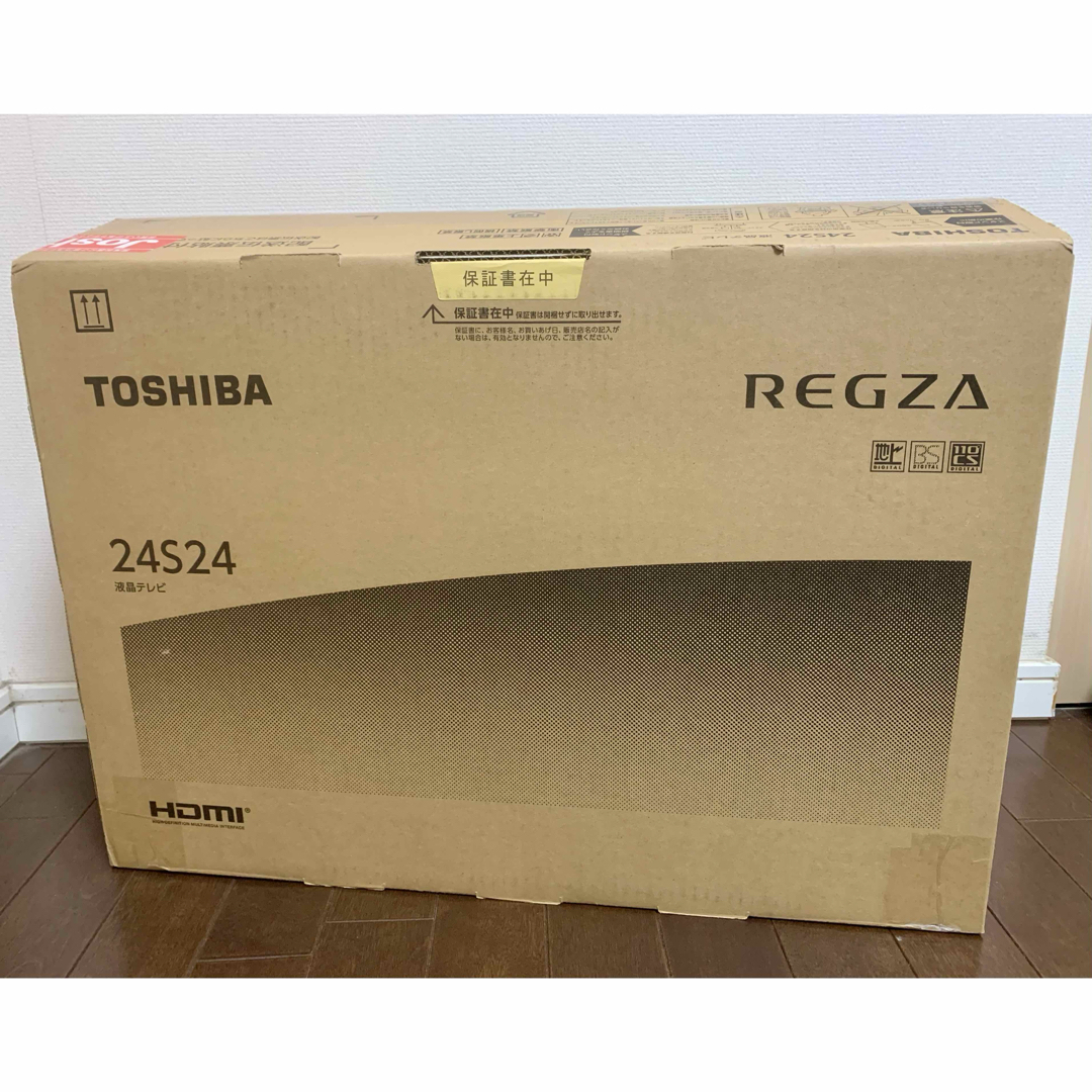 東芝(トウシバ)の東芝(TOSHIBA) レグザ(Regza)液晶テレビ 24S24 スマホ/家電/カメラのテレビ/映像機器(テレビ)の商品写真