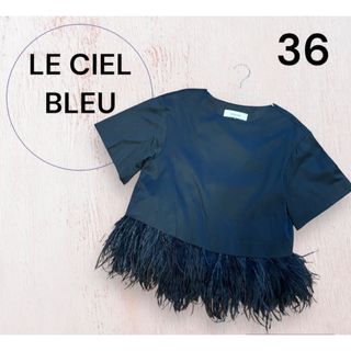 【LE CIEL BLEU】フェザー付き半袖トップス.