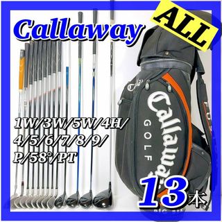 キャロウェイ(Callaway)の1917 【初心者おすすめ】全部キャロウェイ メンズゴルフクラブセット 13本(クラブ)