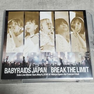 ベイビーレイズ JAPAN BREAK THE LIMIT Blu-Ray(アイドルグッズ)