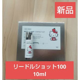 ブイティー(VT)の【新品】VT リードルショット 100 HELLO KITTY 10ml キティ(美容液)