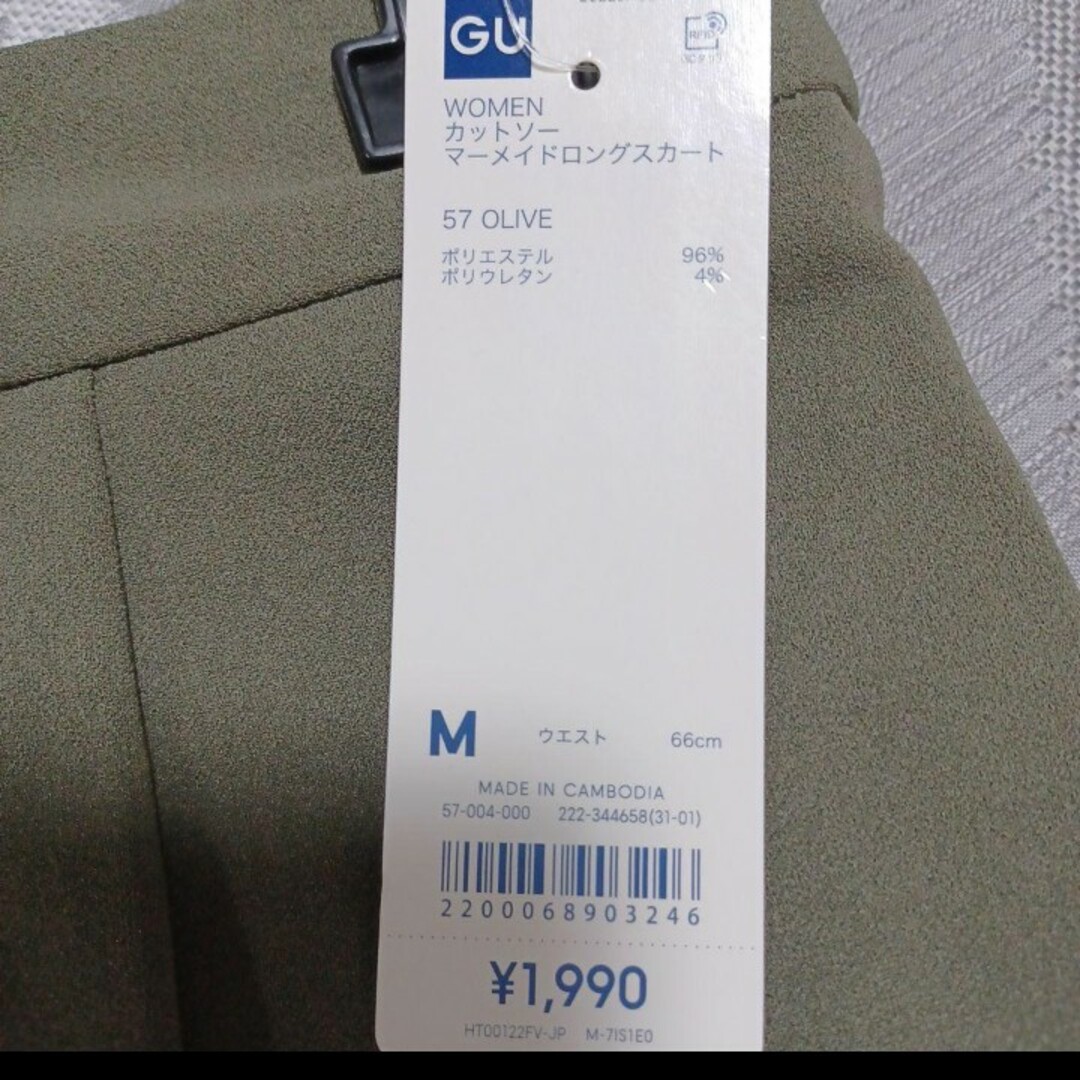 GU(ジーユー)のジーユー◆未使用タグ付き◆マーメードスカート レディースのスカート(ロングスカート)の商品写真