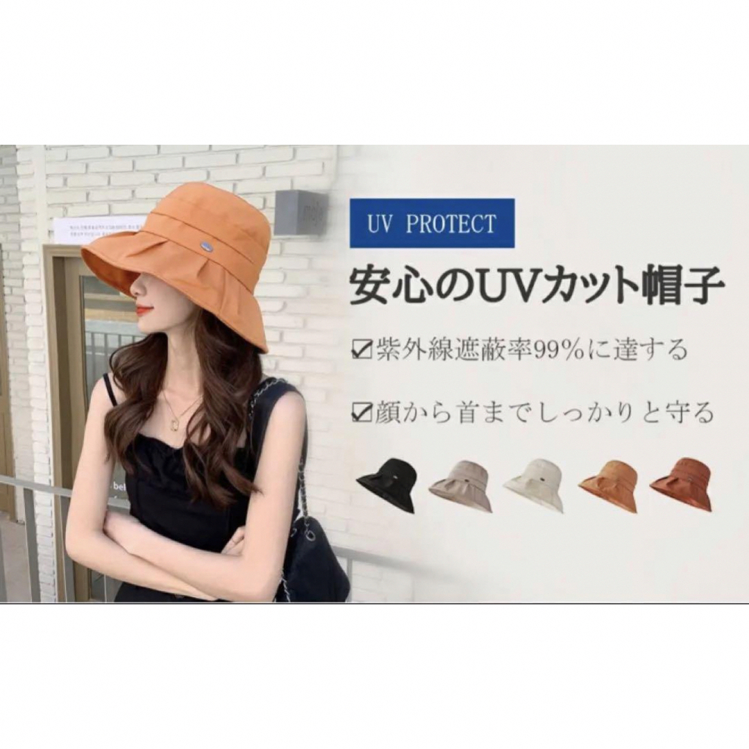 UVカット 帽子 レディース 日焼け防止 折りたたみ 女優帽通気 ベージュA レディースの帽子(ハット)の商品写真