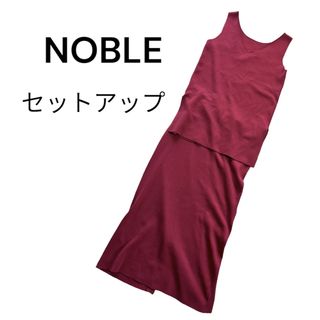 ノーブル(Noble)のノーブル ノースリ セットアップ スカート ワインレッド NOBLE(その他)