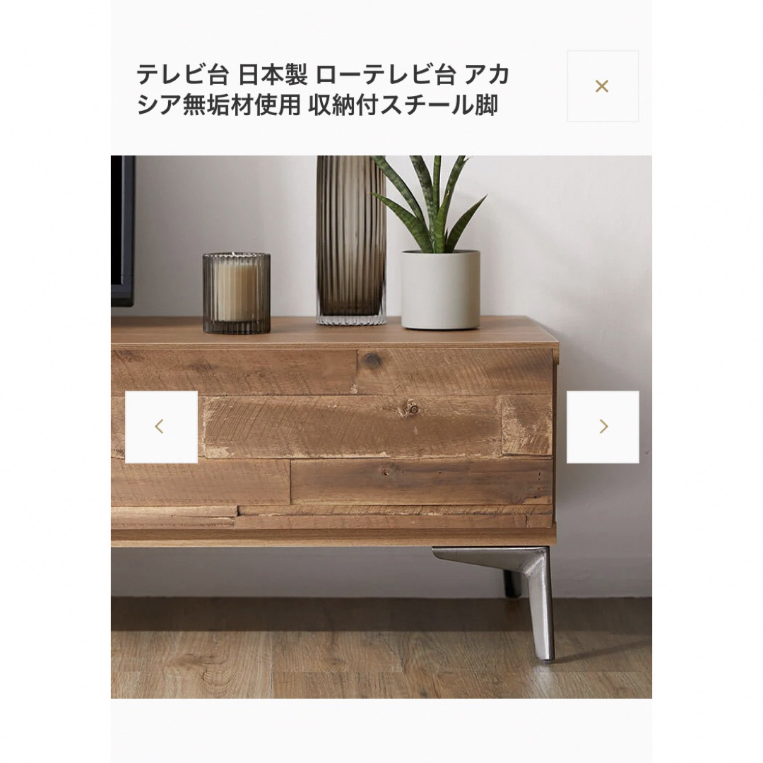 Lowya 値下げ ローヤ テレビ台 キャビネット 北欧家具 北欧 使用 Lowya 値下げ ローヤ テレビ台 キャビネット 北欧家具 北欧 使用