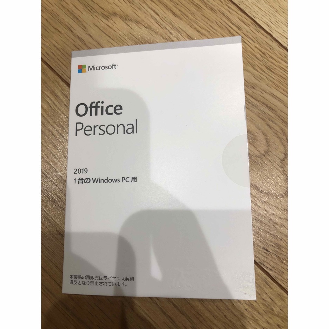 Microsoft(マイクロソフト)のMicrosoft office personal2019ライセンス スマホ/家電/カメラのPC/タブレット(その他)の商品写真