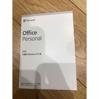 マイクロソフト(Microsoft)のMicrosoft office personal2019ライセンス(その他)