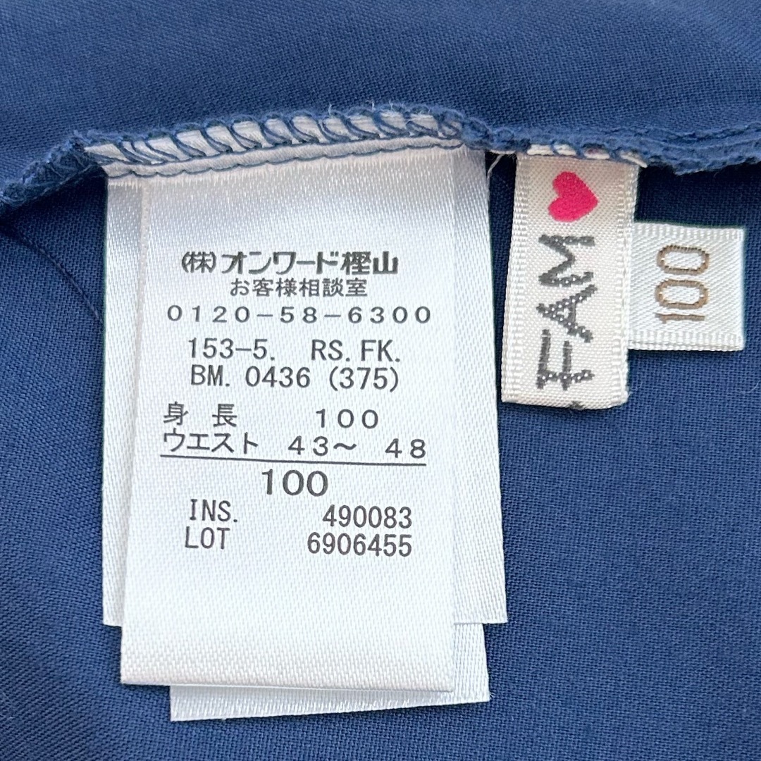 anyFAM(エニィファム)の新品 エニィファム 90 シフォンチェックワンピース スカパン ネイビー 紺 キッズ/ベビー/マタニティのキッズ服女の子用(90cm~)(スカート)の商品写真
