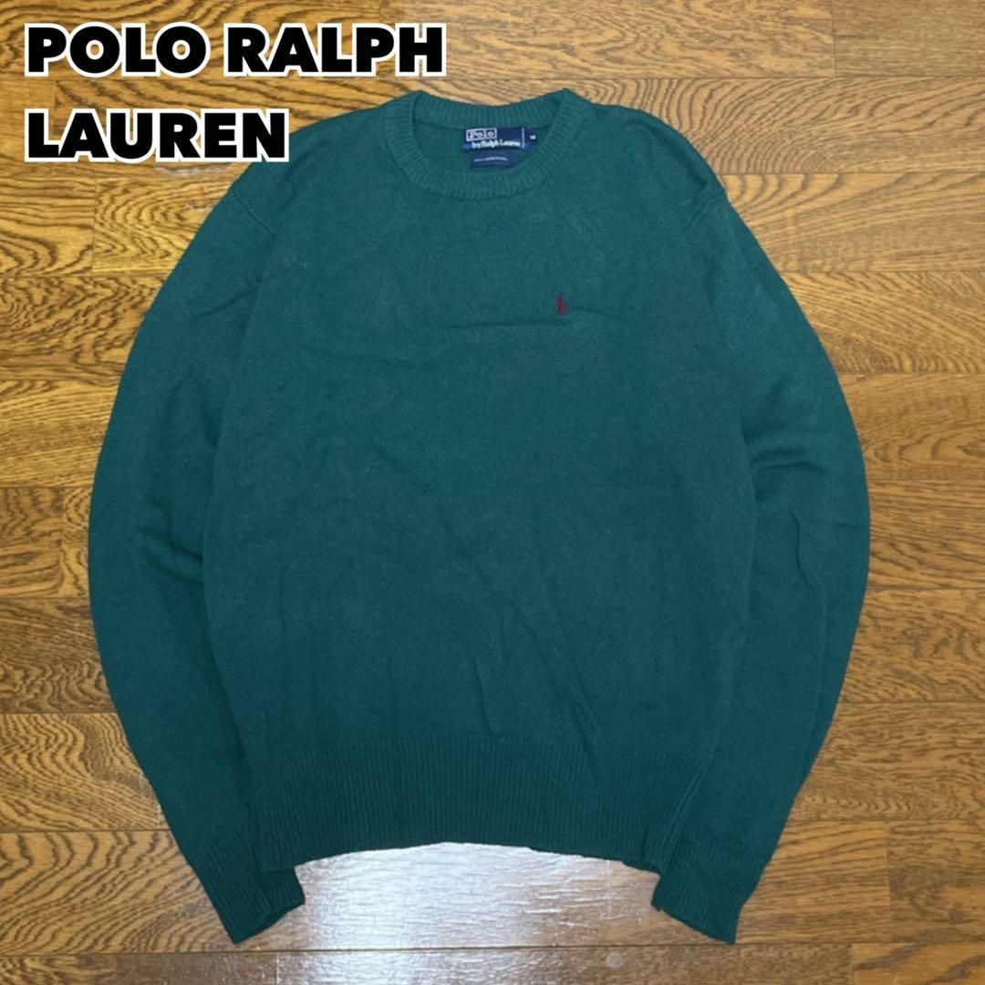 POLO RALPH LAUREN(ポロラルフローレン)の90s POLO RALPH LAUREN ウールニット セーター グリーン M メンズのトップス(ニット/セーター)の商品写真