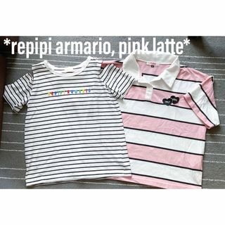 ピンクラテ(PINK-latte)のレピピピンクラテトップス2枚セットまとめ売り肩出し半袖Tシャツカットソー140(Tシャツ/カットソー)