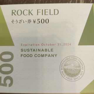 ロックフィールド　株主優待券　4000円分(フード/ドリンク券)