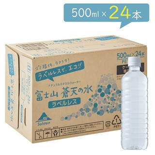 【24本】ミネラルウォーター　富士山蒼天の水 500ml　エコラベルレスボトル(ミネラルウォーター)
