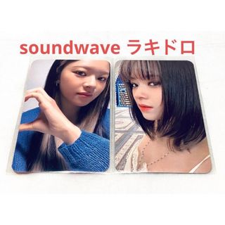 トゥワイス(TWICE)のtwice  soundwave ラキドロ　ジョンヨン(K-POP/アジア)
