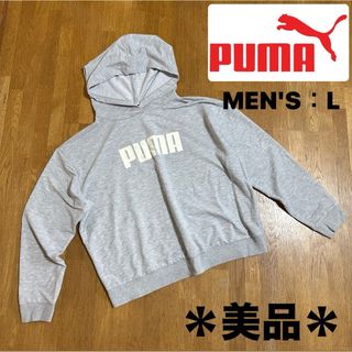 PUMA - ＊美品【プーマ】ユニセックス 薄手 ショート丈 プルオーバー パーカー Lサイズ