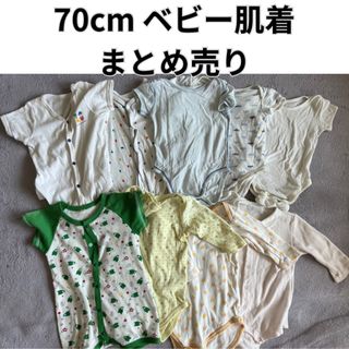 ユニクロ(UNIQLO)の70cm ベビー肌着　まとめ売り　ベビー　ベビー服　ロンパース　前あき　ユニクロ(肌着/下着)