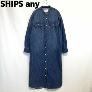 シップス(SHIPS)のSHIPS any バンドカラー デニム シャツワンピース シップス 長袖 F(ロングワンピース/マキシワンピース)