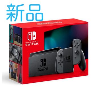 Nintendo Switch - Nintendo Switch  スイッチ 本体　新品未開封