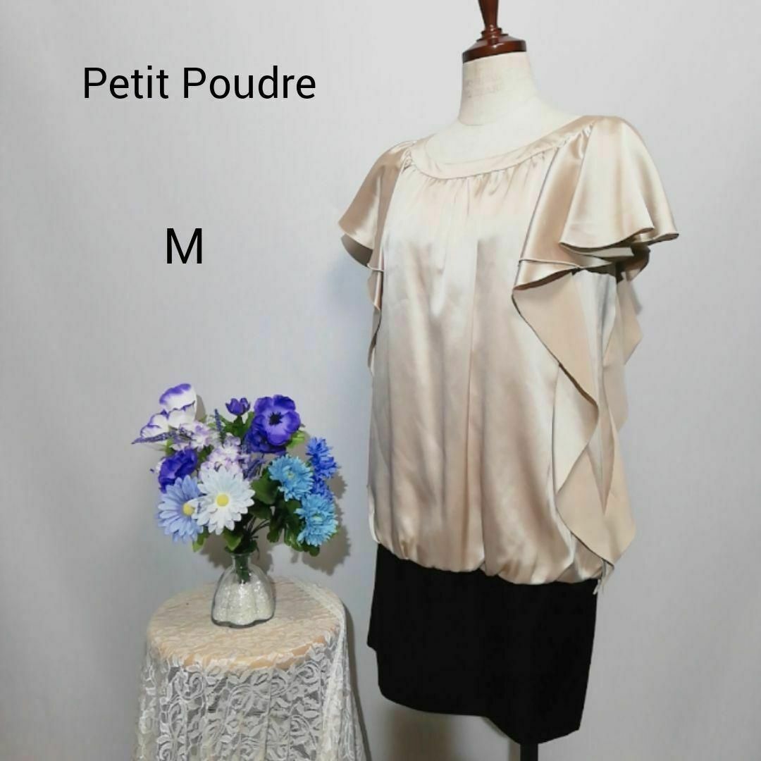 プチプードル　極上美品　ドレス　ワンピース　パーティー　ゴールド系色　Мサイズ レディースのフォーマル/ドレス(ナイトドレス)の商品写真