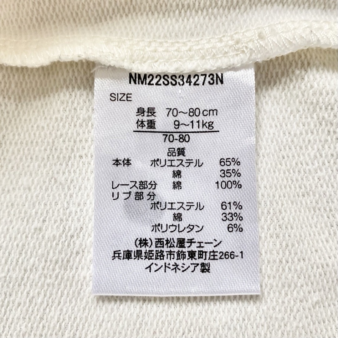 バースデイ(バースデイ)の【2枚セット】長袖シャツ　トレーナー　80〜90cm 春秋 キッズ/ベビー/マタニティのベビー服(~85cm)(トレーナー)の商品写真