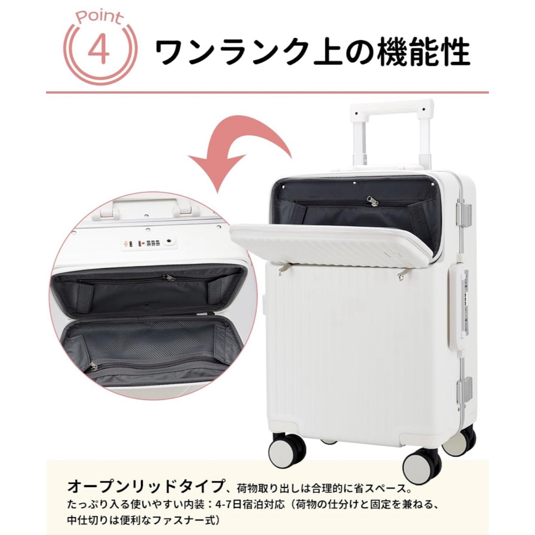 スーツケース ホワイト Mサイズ フロントオープン キャリーケース TSAロック レディースのバッグ(スーツケース/キャリーバッグ)の商品写真