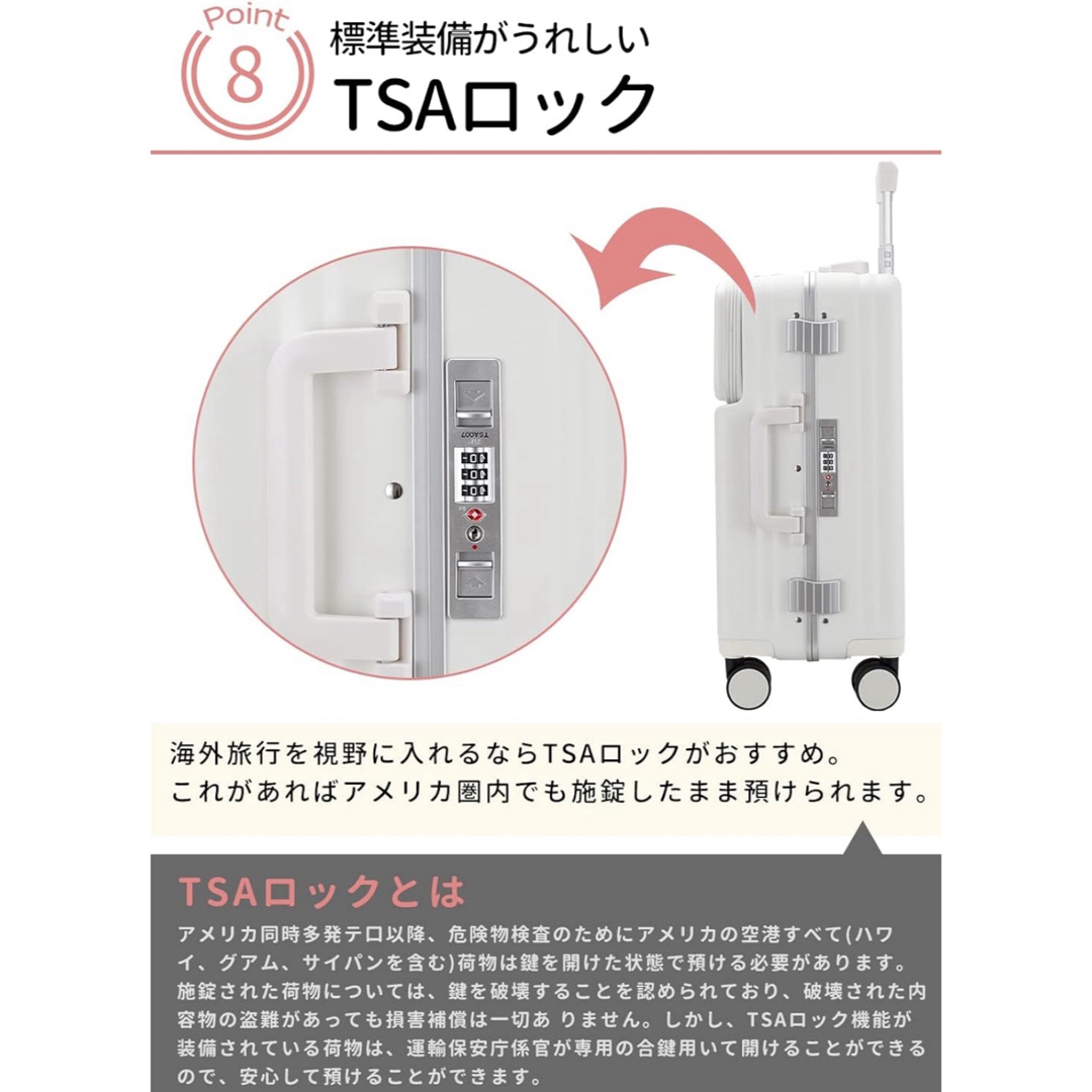 スーツケース ホワイト Mサイズ フロントオープン キャリーケース TSAロック レディースのバッグ(スーツケース/キャリーバッグ)の商品写真