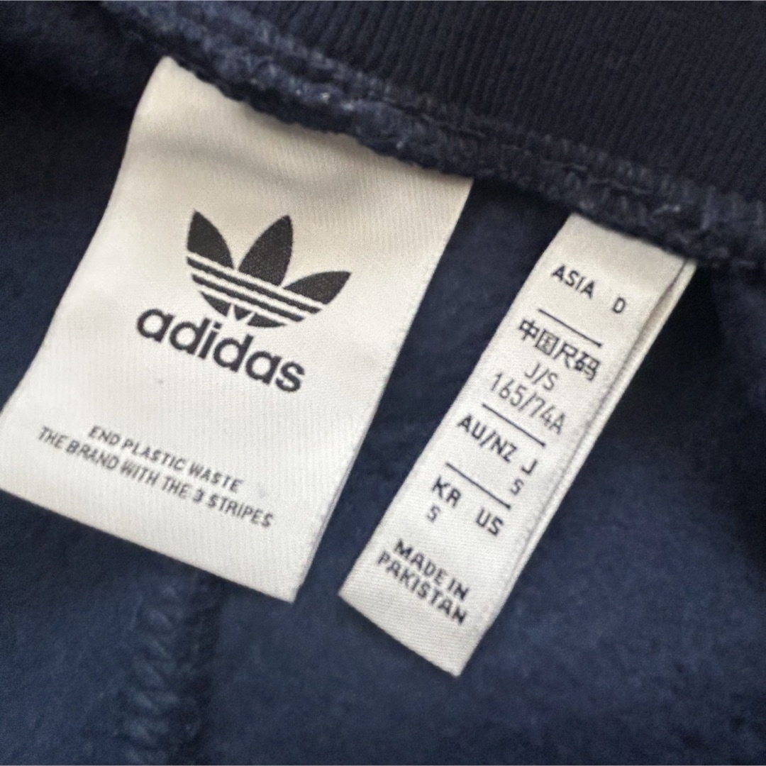 adidas(アディダス)のadidas アディカラー エッセンシャルズ トレフォイルパンツ スウェット メンズのパンツ(その他)の商品写真