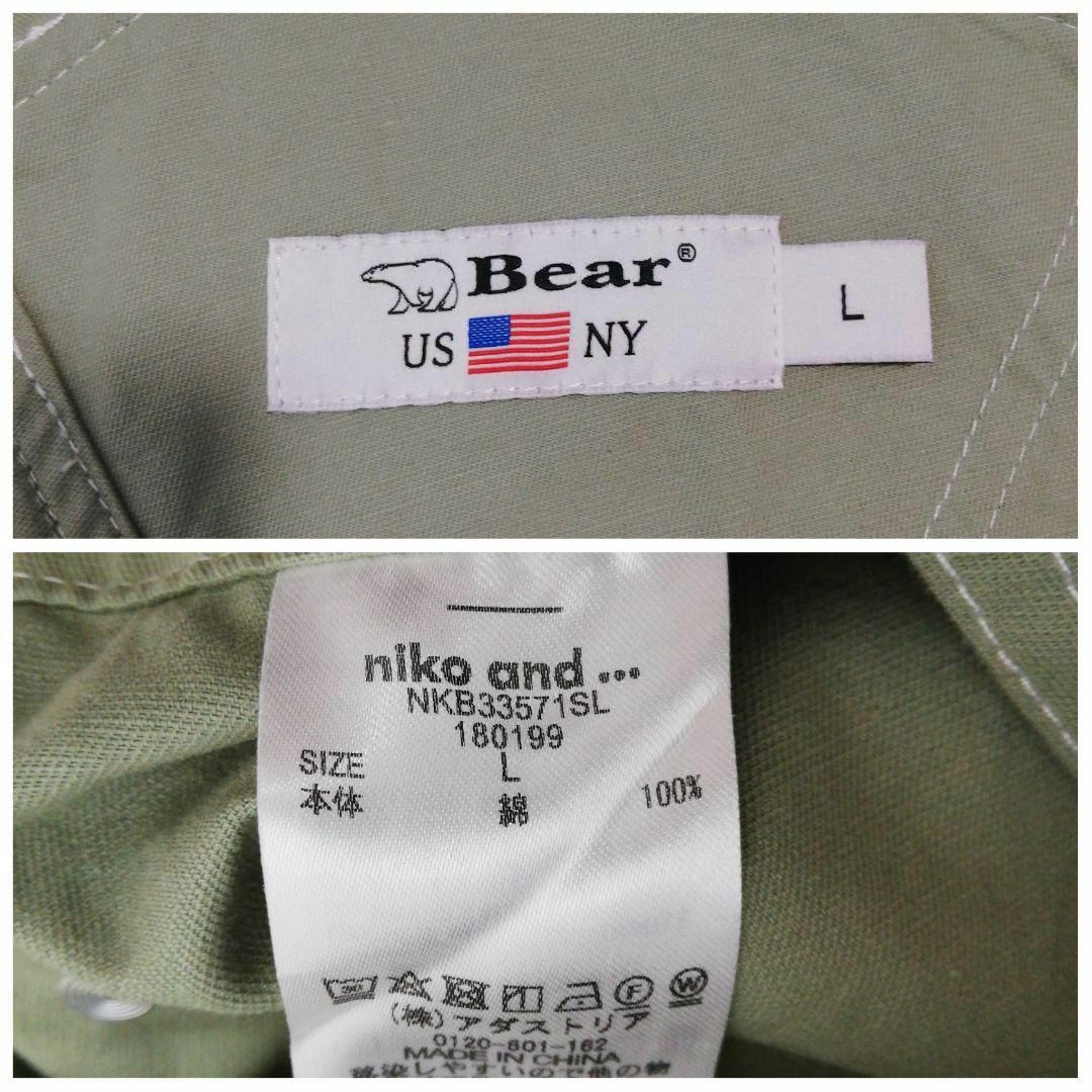 Bear USA(ベアー)のBear niko and 別注 オーバーオール サロペット ビッグシルエットL レディースのパンツ(サロペット/オーバーオール)の商品写真