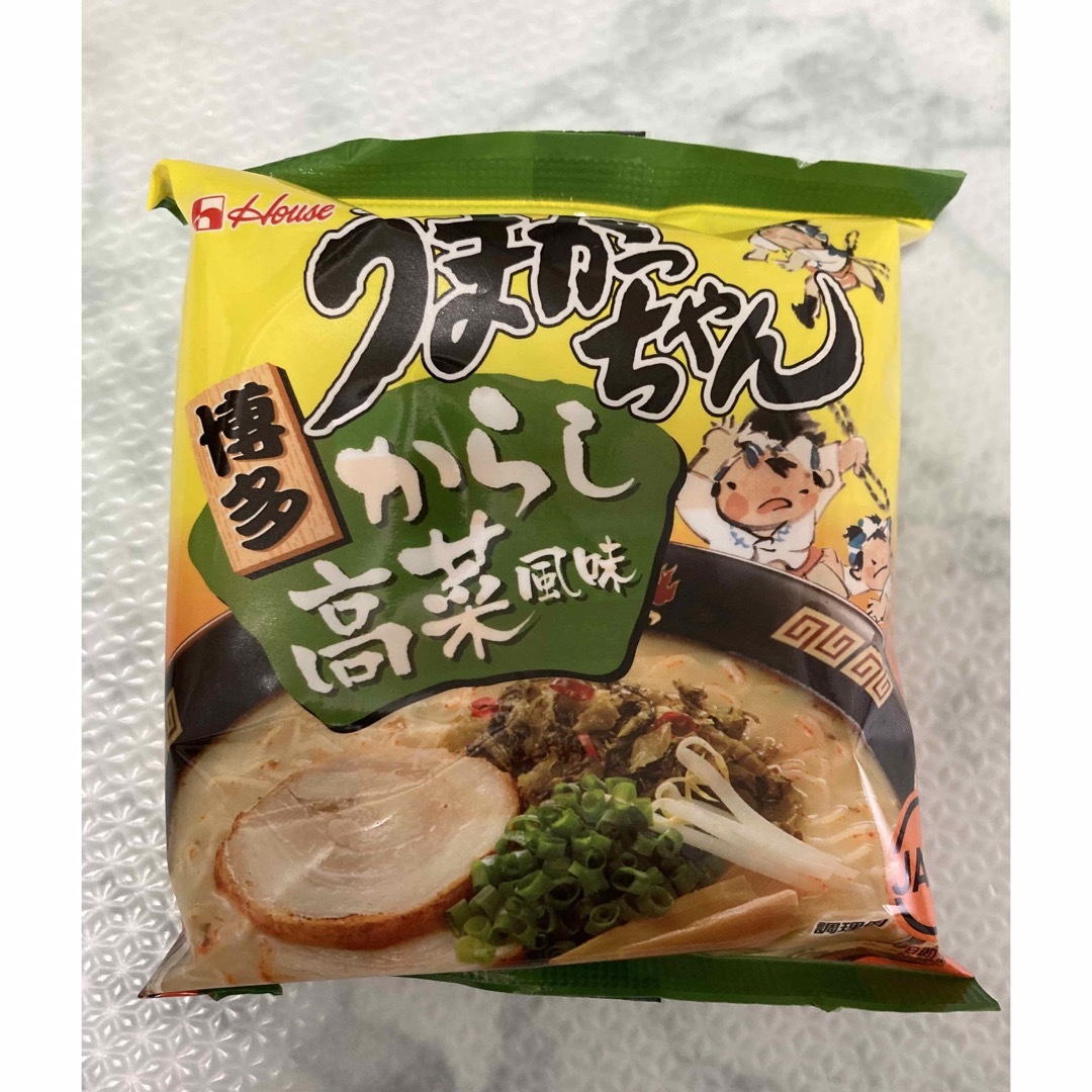 ハウス食品(ハウスショクヒン)の【20食セット】九州の味ラーメン うまかっちゃん食べ比べ４種　味　グルメ 食品/飲料/酒の加工食品(インスタント食品)の商品写真