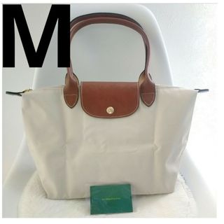 LONGCHAMP - ロンシャン アイボリー M 折りたたみ 新品