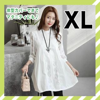 白 XL レース チュニック 七分袖 体型カバー マタニティ ゆったり 花柄(チュニック)