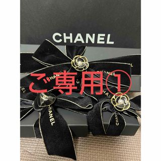 シャネル(CHANEL)のサイファー様ご専用① CHANEL 24C カードケース(名刺入れ/定期入れ)