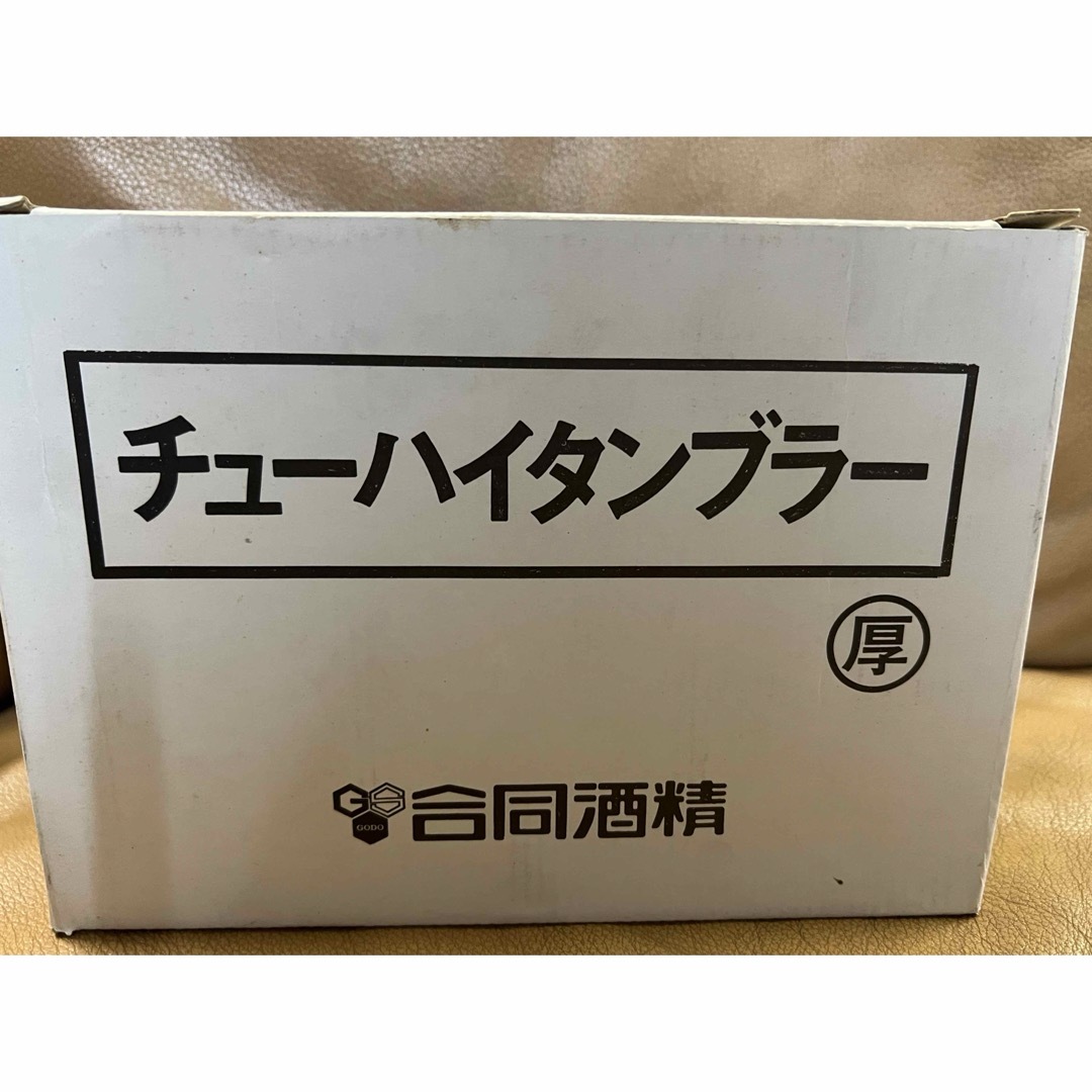 チューハイタンブラー　3個入り インテリア/住まい/日用品のキッチン/食器(グラス/カップ)の商品写真