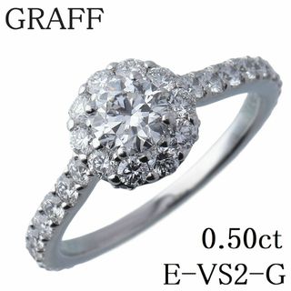 グラフ(graff)のグラフ アイコン ラウンド ダイヤ リング 中石ダイヤ0.50ct E-VS2-G 11号～11.5号 AU750WG GIA鑑定書 保証書(2022年) 箱 新品仕上げ済 GRAFF【15004】(リング(指輪))