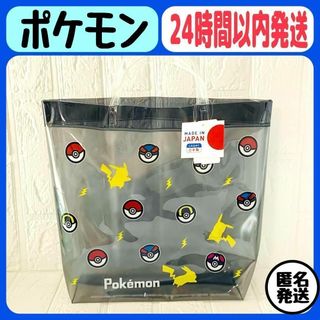 ポケモン(ポケモン)の【新品】プールバッグ ポケモン 男の子 日本製 スイミング ピカチュウ 2(キャラクターグッズ)