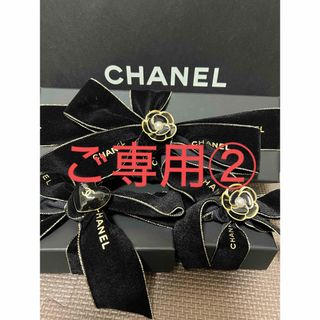 シャネル(CHANEL)のサイファー様ご専用② CHANEL 24C カードケース(名刺入れ/定期入れ)