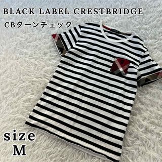 ブラックレーベルクレストブリッジ レディース ボーダー 半袖tシャツ M